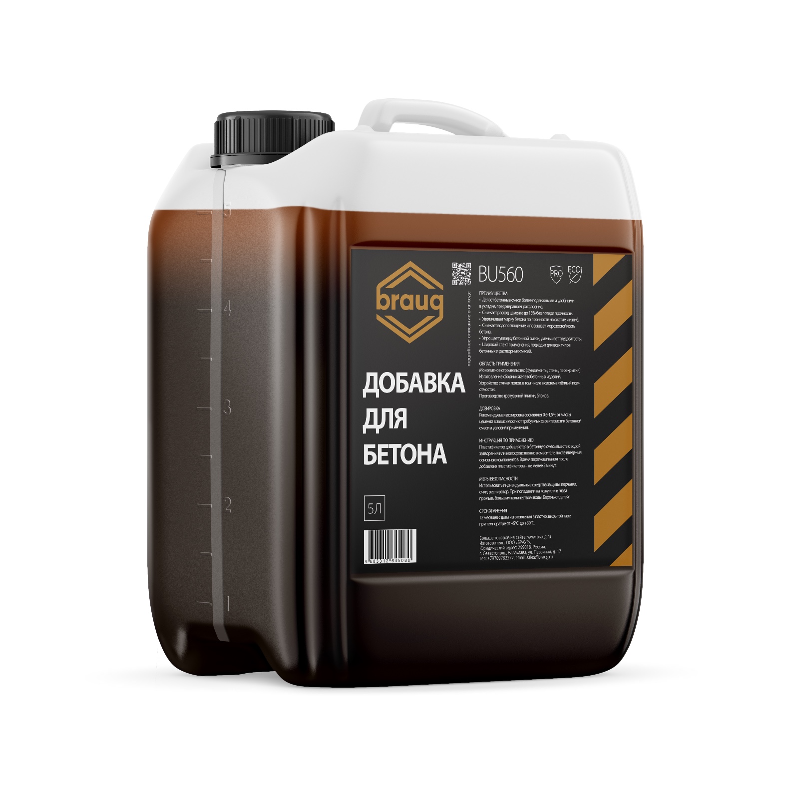 Пластификаторы